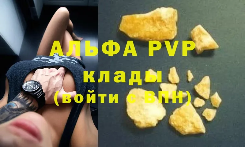 A-PVP СК  Миллерово 