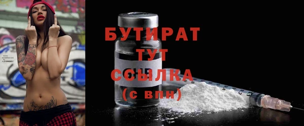 MESCALINE Верхнеуральск