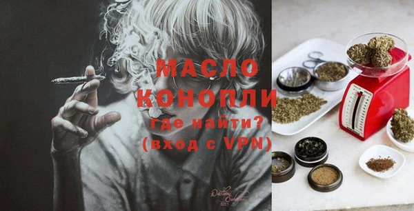 MESCALINE Верхнеуральск