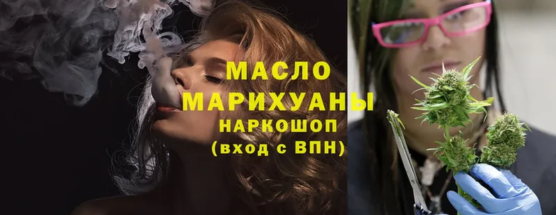 Дистиллят ТГК Wax  Миллерово 